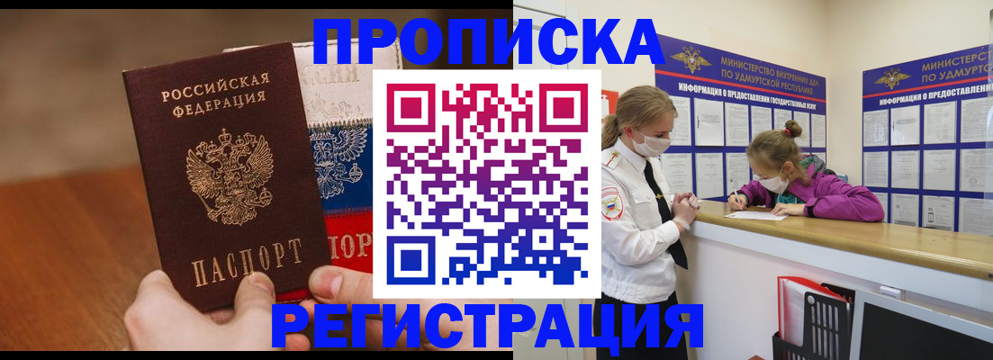 форма 3 в Кубинке